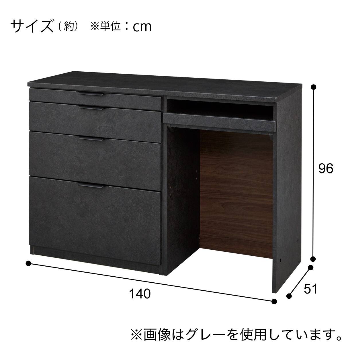 キッチンカウンター(KM504 140OP GY) | ニトリネット【公式】 家具 キッチンカウンター(KM504 140OP GY) | ニトリネット【公式】 家具