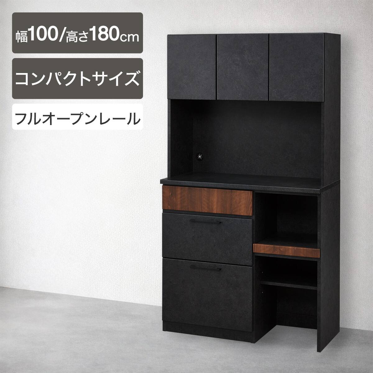 キッチンボード(KM505 100OP GY MBR) | ニトリネット【公式】 家具