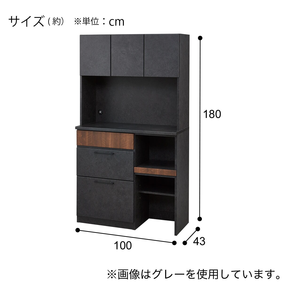 キッチンボード 幅100 ニトリ ニトリ 幅100cm キッチンボード(ダストボックス付き リガーレ