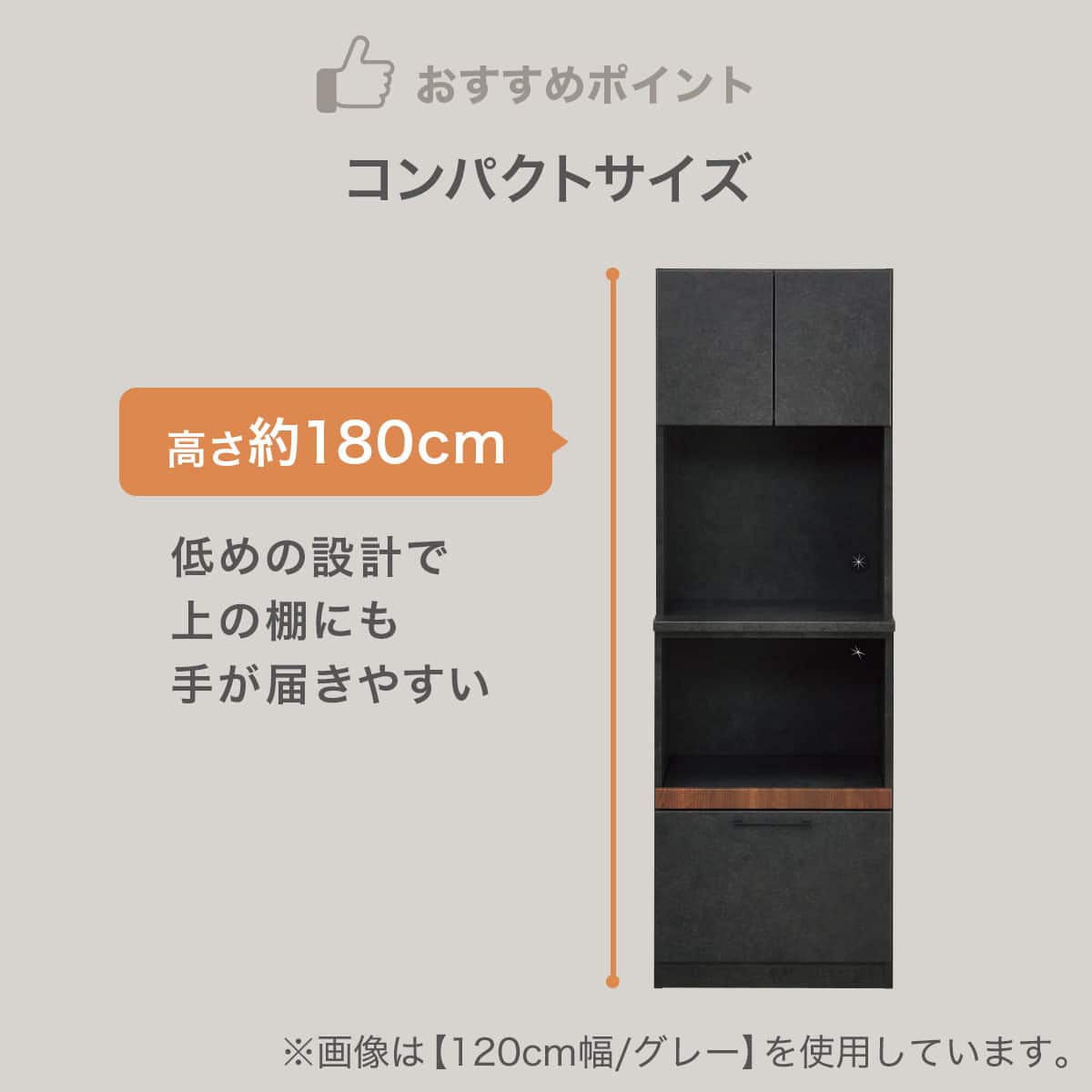 レンジボード (KM505 60OPD GY MB) | ニトリネット【公式】 家具