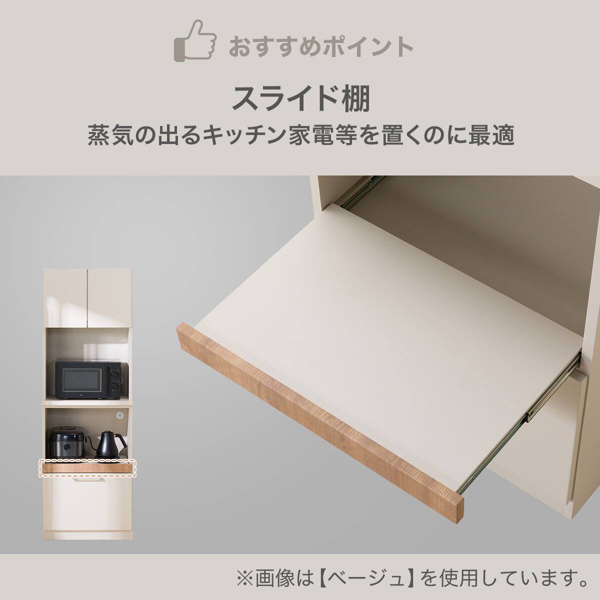 レンジボード (KM505 60OPD GY MB) | ニトリネット【公式】 家具