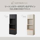 レンジボード (KM505 60OPD BE LB) 2枚目画像