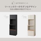 レンジボード (KM505 60OPD BE LB) 2枚目画像