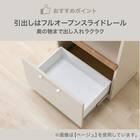 レンジボード (KM505 60OPD BE LB) 4枚目画像