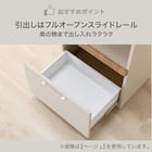 レンジボード (KM505 60OPD BE LB) 4枚目画像