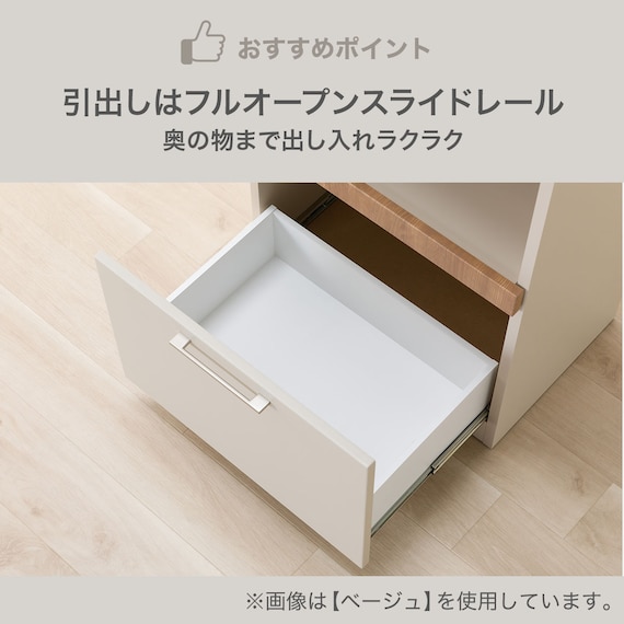 レンジボード (KM505 60OPD BE LB) 4枚目画像