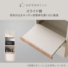 レンジボード (KM505 60OPD BE LB) 5枚目画像