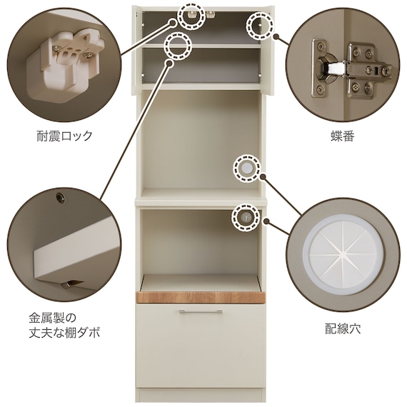 レンジボード (KM505 60OPD BE LB) 6枚目画像