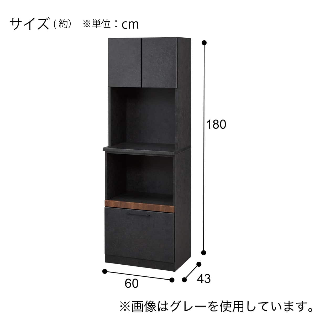 レンジボード (KM505 60OPD BE LB) | ニトリネット【公式】 家具
