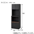 レンジボード (KM505 60OPD BE LB) 20枚目画像