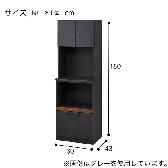 レンジボード (KM505 60OPD BE LB) 20枚目画像