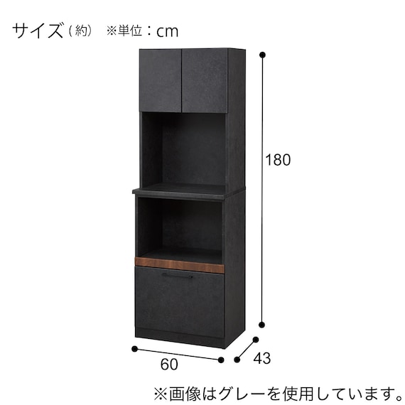 レンジボード (KM505 60OPD BE LB) 20枚目画像