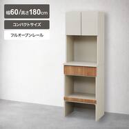 レンジボード (KM505 60OPJ)