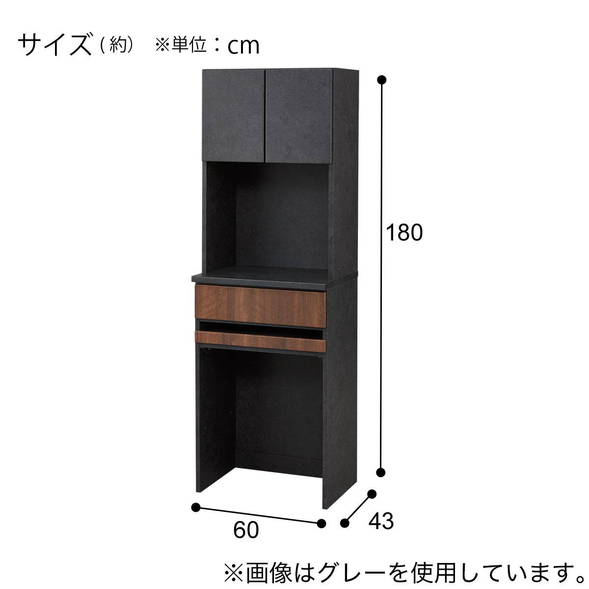 レンジボード (KM505 60OPJ BE LB) | ニトリネット【公式】 家具