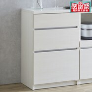キッチン収納カウンター (幅60cm 引出し)【期間限定価格:11/28~1/5まで】