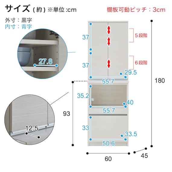 シンプルキッチンボード 60 (上扉 下オープン WH) 8枚目画像