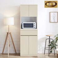 シンプルキッチンボード 60 (上オープン 下扉)【期間限定価格:11/28~1/5まで】