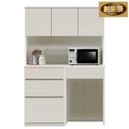 シンプルキッチンボード 120 (上オープン 下引き出し+ダスト対応)【期間限定価格:8/8~9/24まで】