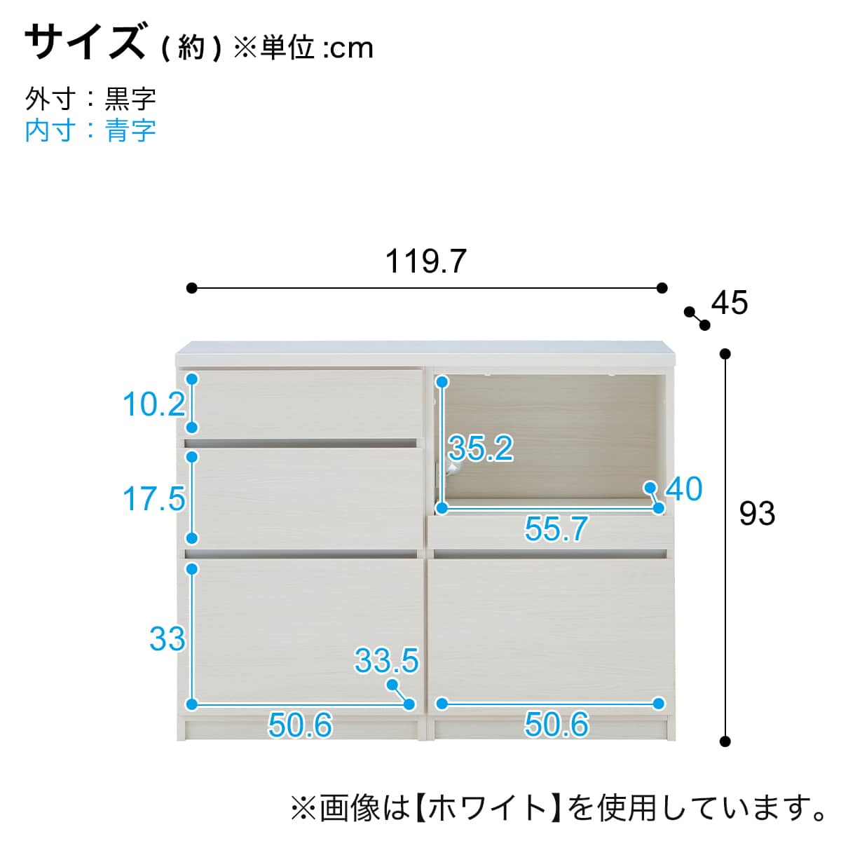 シンプルキッチンカウンター120 (引出し＋オープン BR) | ニトリネット