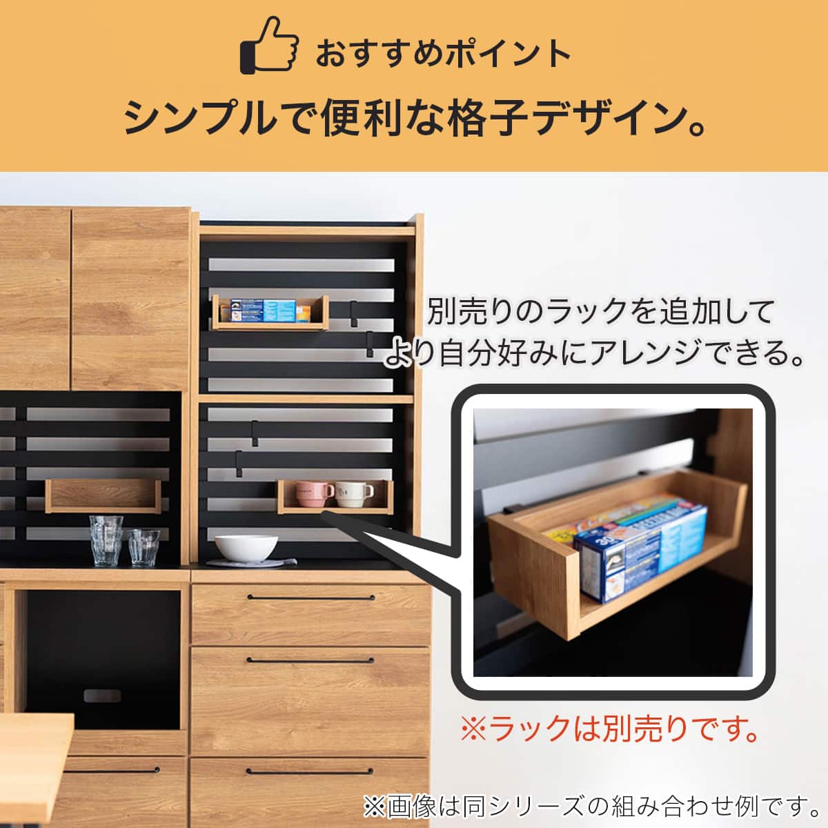 ニトリ　食器棚　キッチンボード キッチンボード(YS02K 60OP LBR) | ニトリネット【公式】 家具