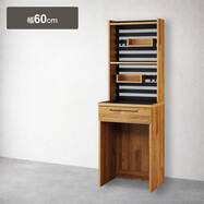 レンジシェルフ(YS02K 60OP)