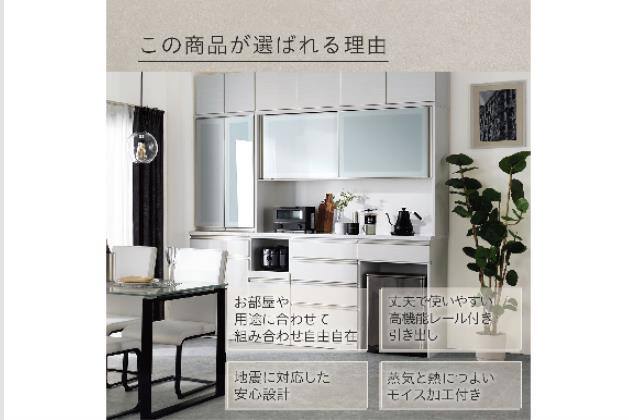 ｷｯﾁﾝﾎﾞｰﾄﾞ ﾘｶﾞｰﾚ100KBGHWH2 | ニトリネット【公式】 家具・インテリア通販