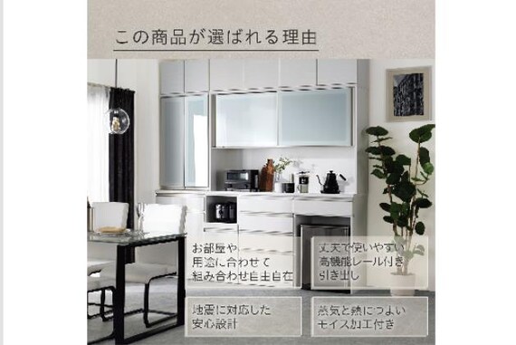 ｷｯﾁﾝﾎﾞｰﾄﾞ ﾘｶﾞｰﾚ100KBGHWH2 | ニトリネット【公式】 家具・インテリア通販