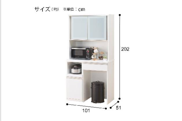ｷｯﾁﾝﾎﾞｰﾄﾞ ﾘｶﾞｰﾚ100KBGHWH2 | ニトリネット【公式】 家具・インテリア通販