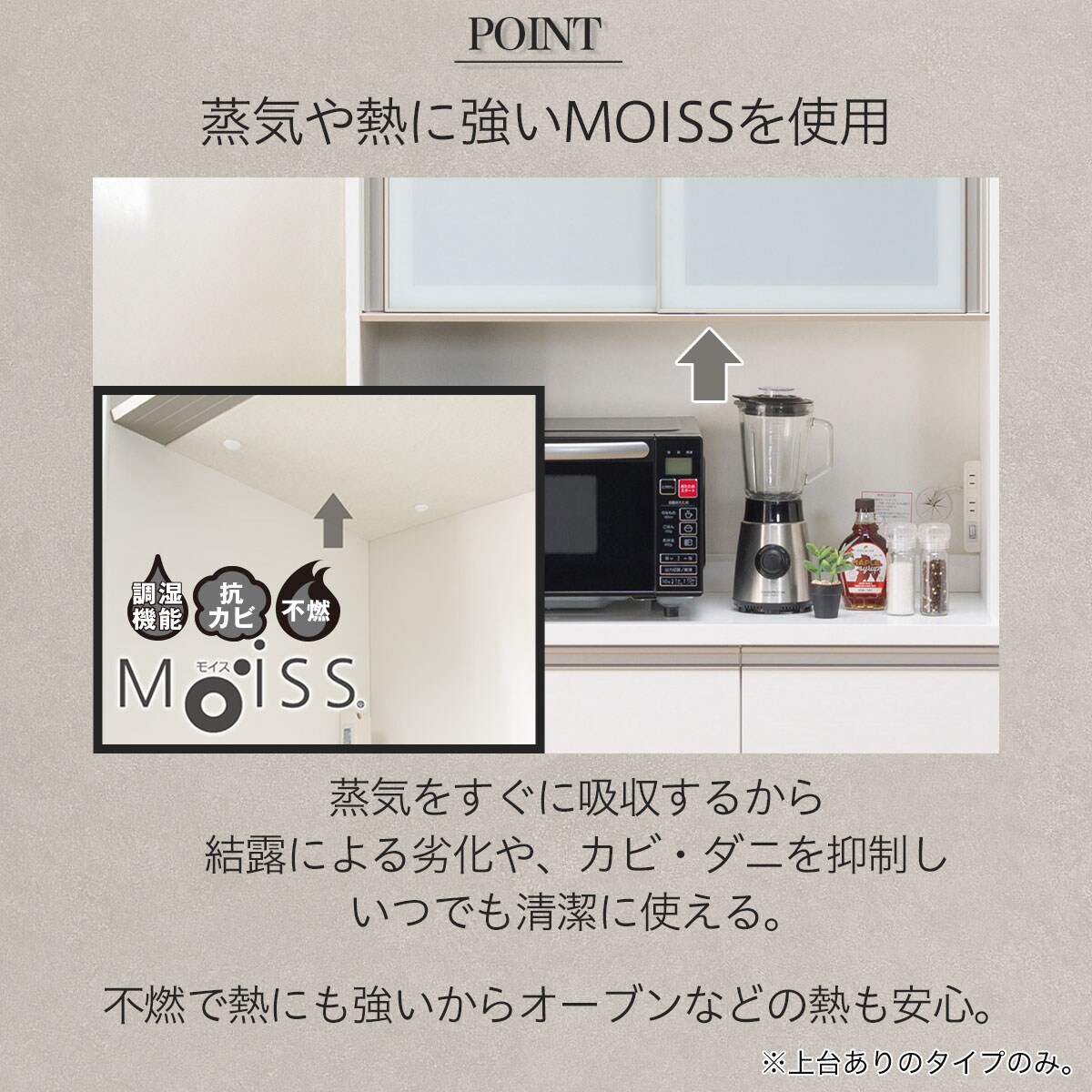 キッチンボード(リガーレ100KB ハイタイプ WH2) | ニトリネット【公式