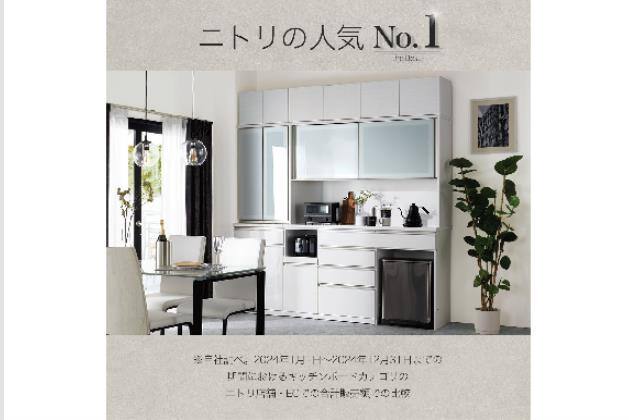 ｷｯﾁﾝﾎﾞｰﾄﾞ ﾘｶﾞｰﾚ100KBGLWH2 | ニトリネット【公式】 家具・インテリア通販