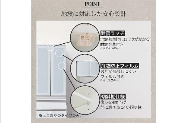 ｷｯﾁﾝﾎﾞｰﾄﾞ ﾘｶﾞｰﾚ100KBGLWH2 | ニトリネット【公式】 家具・インテリア通販