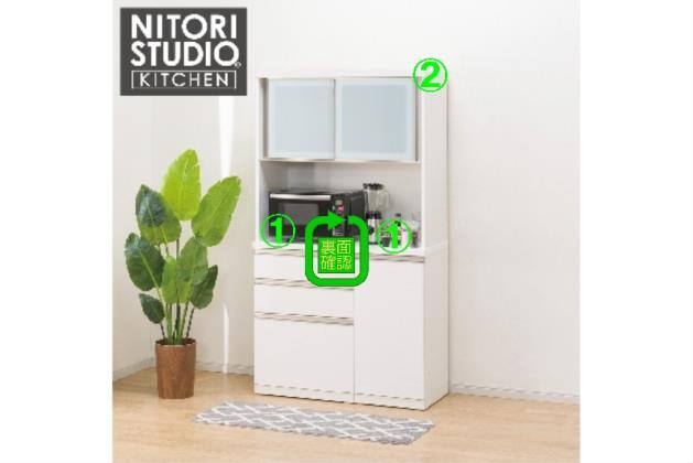 ｷｯﾁﾝﾎﾞｰﾄﾞ ﾘｶﾞｰﾚ100KBGLWH2 | ニトリネット【公式】 家具・インテリア通販