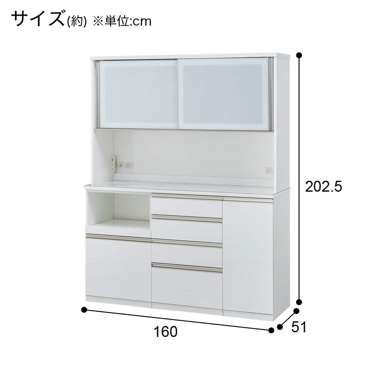 ニトリ　キッチンボード　リガーレ　食器棚　160 キッチンボード(リガーレ160KB LBR) | ニトリネット【公式】 家具