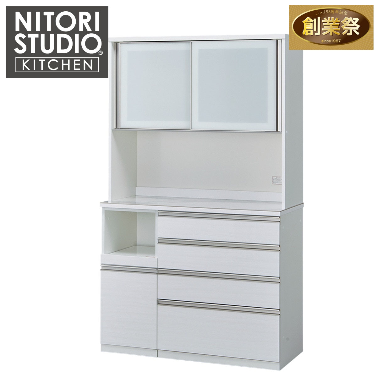 リガーレの検索結果 | ニトリネット【公式】 家具・インテリア通販