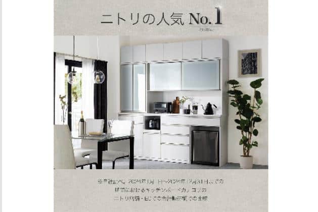 ｷｯﾁﾝﾎﾞｰﾄﾞ ﾘｶﾞｰﾚ160KB WH2 | ニトリネット【公式】 家具・インテリア通販