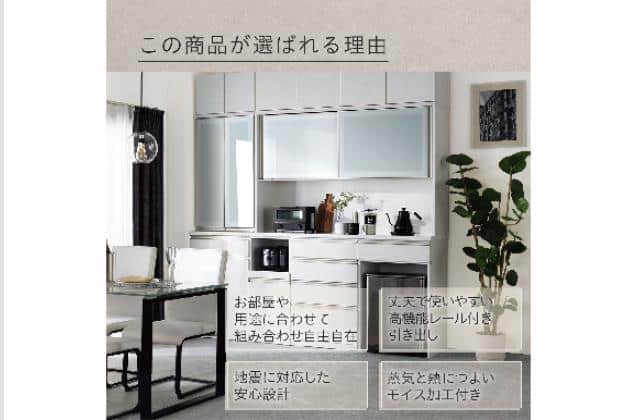 ｷｯﾁﾝﾎﾞｰﾄﾞ ﾘｶﾞｰﾚ160KB WH2 | ニトリネット【公式】 家具・インテリア通販