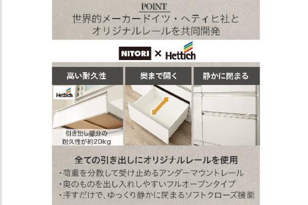 ｷｯﾁﾝﾎﾞｰﾄﾞ ﾘｶﾞｰﾚ160KB WH2 | ニトリネット【公式】 家具・インテリア通販