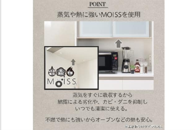 ｷｯﾁﾝﾎﾞｰﾄﾞ ﾘｶﾞｰﾚ160KB WH2 | ニトリネット【公式】 家具・インテリア通販