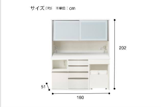 ｷｯﾁﾝﾎﾞｰﾄﾞ ﾘｶﾞｰﾚ160KB WH2 | ニトリネット【公式】 家具・インテリア通販