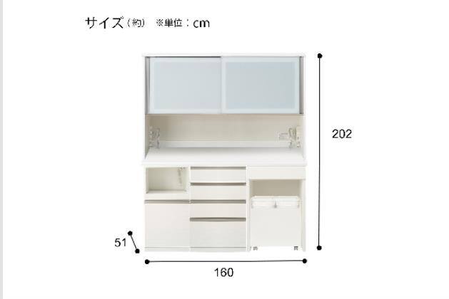 ｷｯﾁﾝﾎﾞｰﾄﾞ ﾘｶﾞｰﾚ160KB WH2 | ニトリネット【公式】 家具・インテリア通販