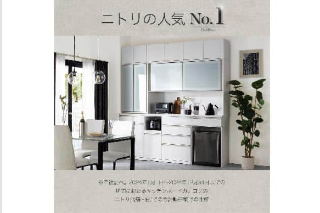 ｷｯﾁﾝﾎﾞｰﾄﾞ ﾘｶﾞｰﾚ160KB WH2 | ニトリネット【公式】 家具・インテリア通販