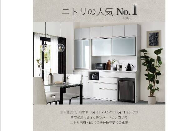 ｷｯﾁﾝﾎﾞｰﾄﾞ ﾘｶﾞｰﾚ160KB WH2 | ニトリネット【公式】 家具・インテリア通販