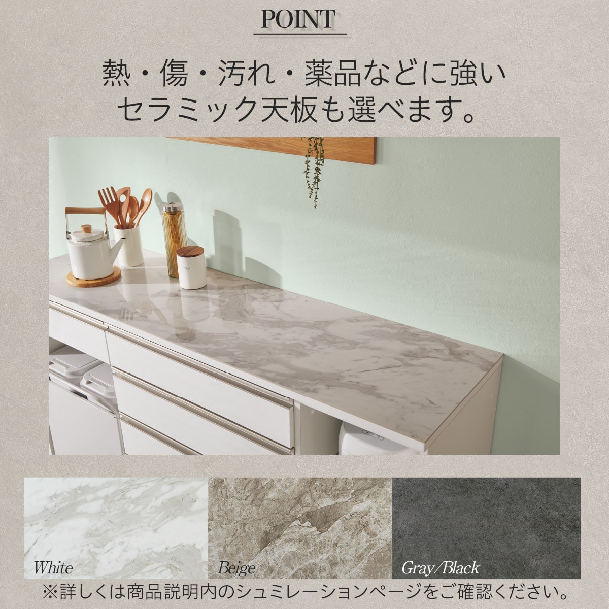 キッチンボード(リガーレ160KB WH2) | ニトリネット【公式】 家具