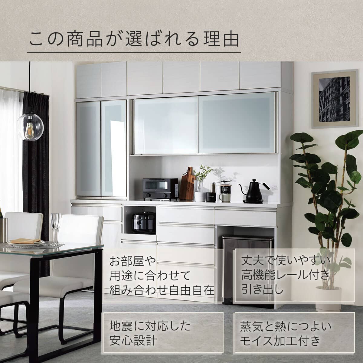 ニトリ　リガーレ　キッチンボード 組み合わせキッチンボード(リガーレ160KB ハイタイプ H50-40J/H50-60OP