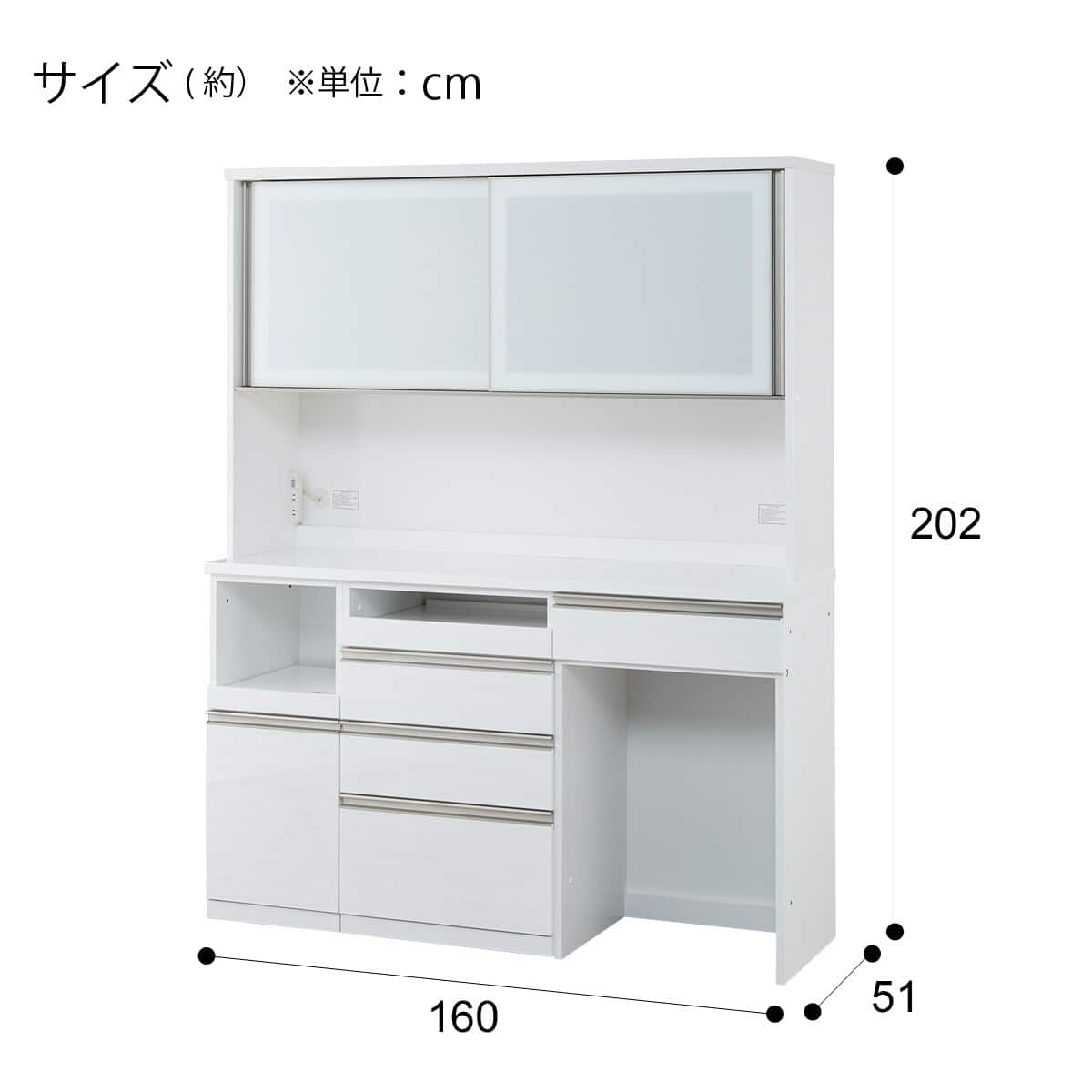 ニトリ リガーレ 食器棚 ホワイト 幅60cm 組み合わせキッチンボード(リガーレ160KB ハイタイプ H50-40J/H50-60OP