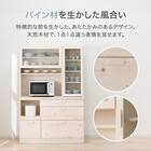 キッチンボード(X503 120KB WW) 2枚目画像