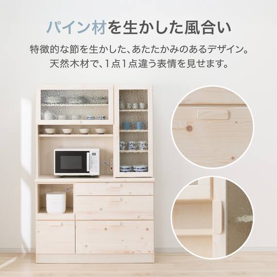 キッチンボード(X503 120KB WW) 2枚目画像