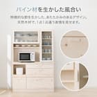 キッチンボード(X503 120KB WW) 2枚目画像