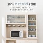 キッチンボード(X503 120KB WW) 4枚目画像
