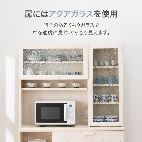 キッチンボード(X503 120KB WW) 4枚目画像